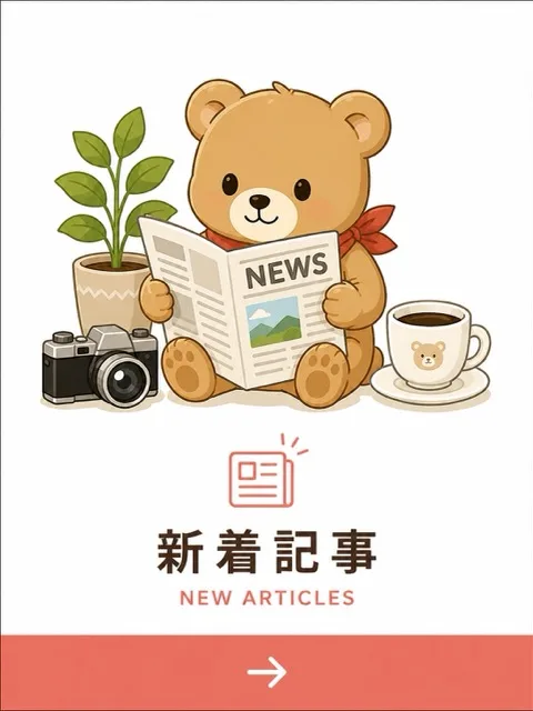 ホテル